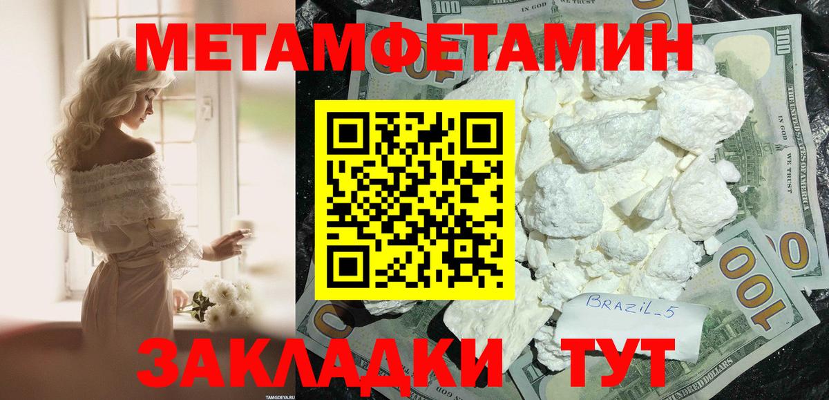 АМФ Розовый Симферополь