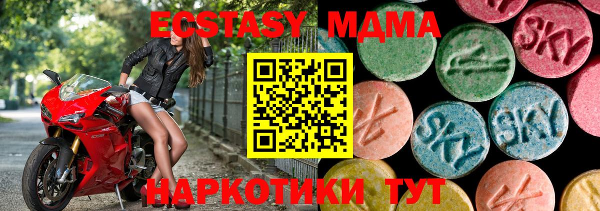 Ecstasy DUBAI Симферополь