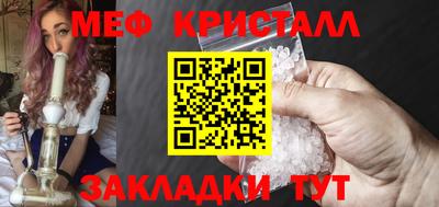 синтетический гашиш Обь