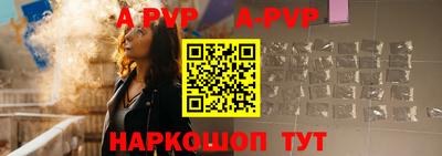синтетический гашиш Обь
