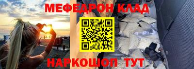 мефедрон Нягань