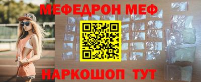 мефедрон Нягань