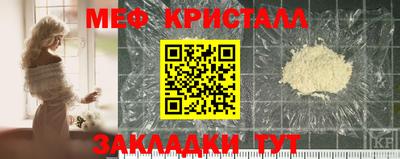 MESCALINE Обнинск