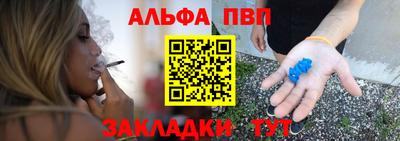 синтетический гашиш Обь