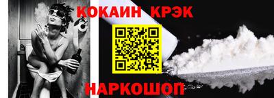 синтетический гашиш Обь