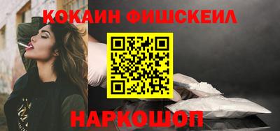MESCALINE Обнинск