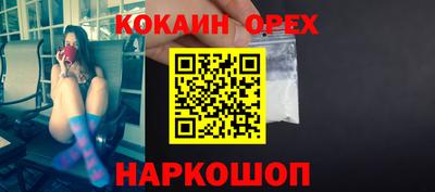 синтетический гашиш Обь