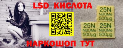 MESCALINE Обнинск