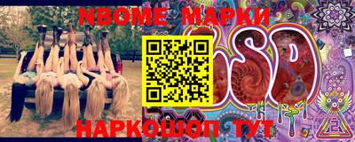 MESCALINE Обнинск