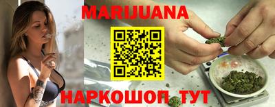 синтетический гашиш Обь