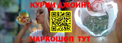 синтетический гашиш Обь