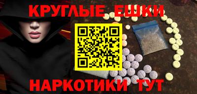 мефедрон Нягань