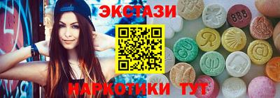 MESCALINE Обнинск