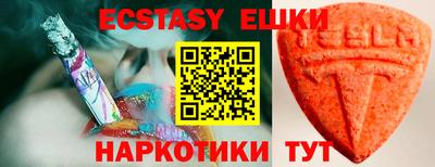 MESCALINE Обнинск