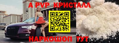 MESCALINE Обнинск