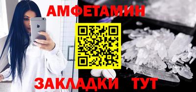 синтетический гашиш Обь