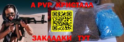мефедрон Нягань