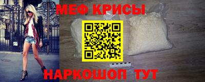 MESCALINE Обнинск