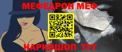 синтетический гашиш Обь