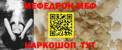 MESCALINE Обнинск