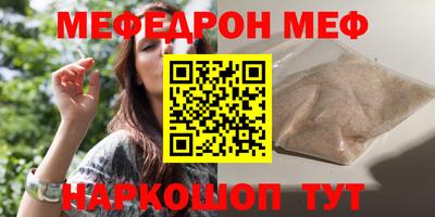 синтетический гашиш Обь