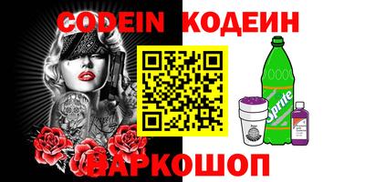 синтетический гашиш Обь