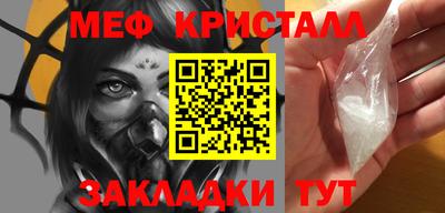 MESCALINE Обнинск