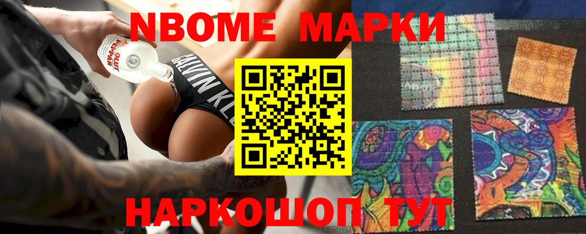 ЛСД экстази кислота Симферополь