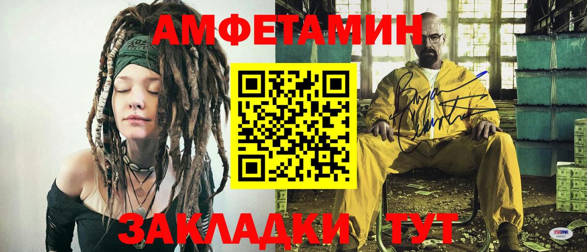 Первитин витя Симферополь