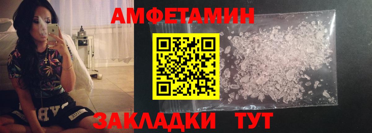 Симферополь  Первитин винт  Вход с VPN 