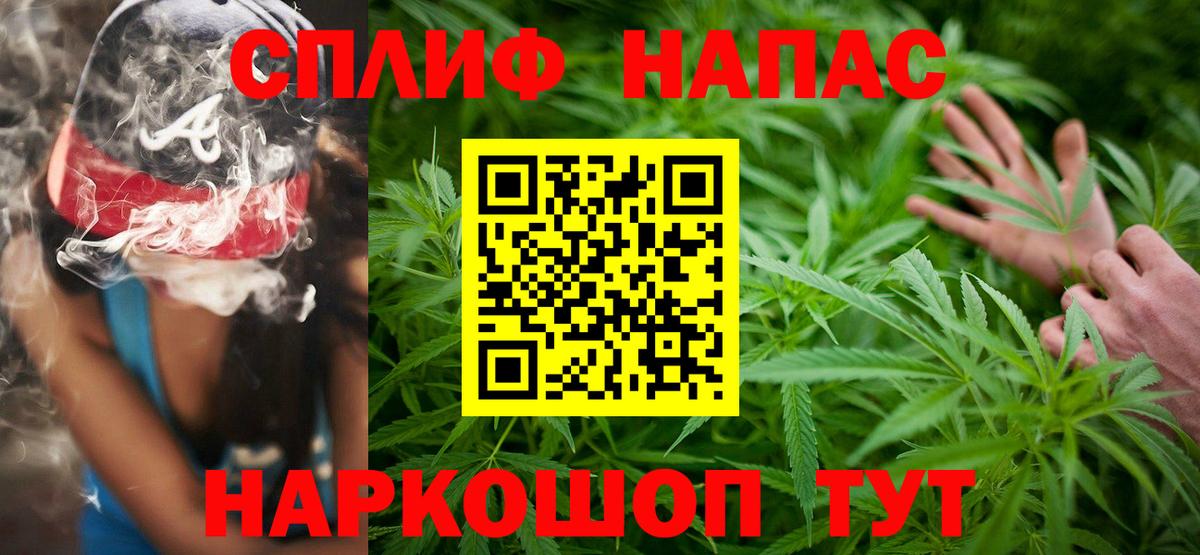 Конопля Ganja  Конопля сатива  Вход с VPN  Симферополь  Канабис Bruce Banner 